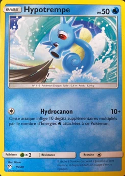 Hypotrempe 15/40 Collection McDonald's 2019