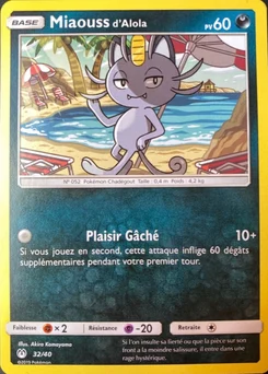 Miaouss d'Alola 32/40 Collection McDonald's 2019