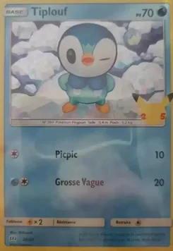 Tiplouf 20/25 Collection McDonald's 2021