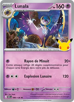 Lunala 080/128 30ᵉ Anniversaire