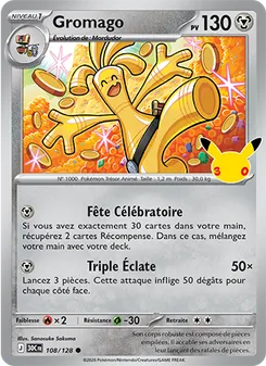 Gromago 108/128 30ᵉ Anniversaire