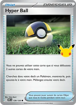 Hyper Ball 128/128 30ᵉ Anniversaire