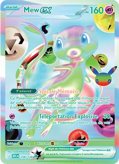 Mew-ex 158/128 30ᵉ Anniversaire