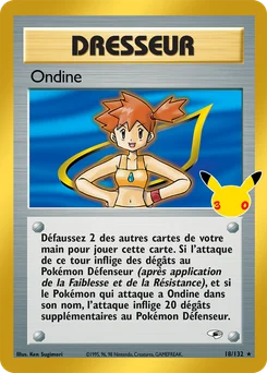 Ondine 161/128 30ᵉ Anniversaire