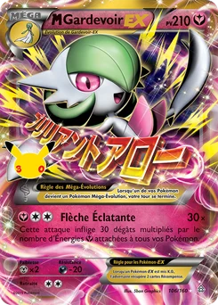 M-Gardevoir EX 179/128 30ᵉ Anniversaire
