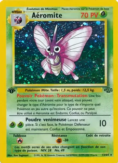 Aéromite 13/64 Jungle