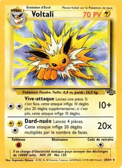 Voltali 20/64 Jungle