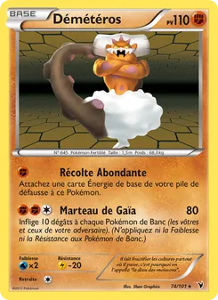 Démétéros 74/101 Nobles Victoires