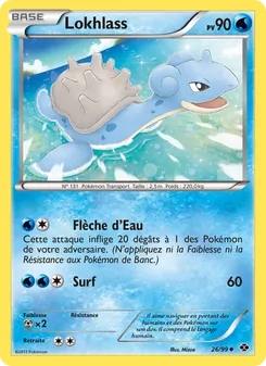 Lokhlass 26/99 Destinées Futures