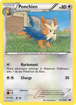 Ponchien 87/108 Explorateurs Obscurs