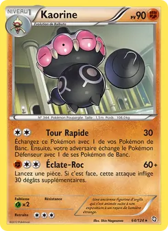 Kaorine 64/124 Dragons Éxaltés