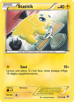 Statitik 50/135 Tempète Plasma