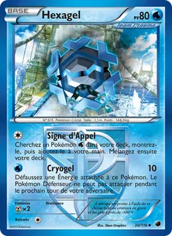 Hexagel 30/116 Glaciation Plasma