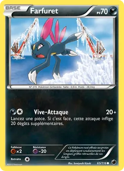 Farfuret 65/116 Glaciation Plasma