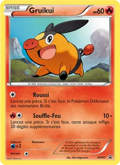 Gruikui BW07 Promo BW