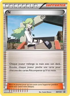 N BW100 Promo BW