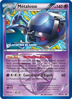 Métalosse BW75 Promo BW