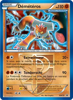 Démétéros BW79 Promo BW