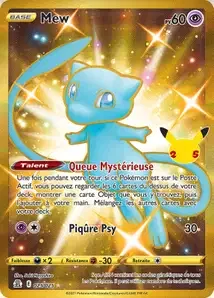 Mew 25/25 Célébrations