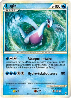 Lugia SL7 L'appel des Légendes