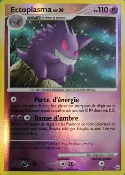 Ectoplasma 27/130 Diamant & Perle