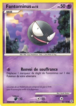 Fantominus 82/130 Diamant & Perle
