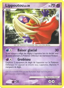Lippoutou 30/132 Merveilles Secrètes