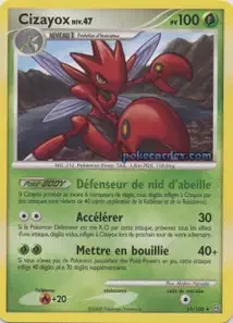 Cizayox 25/100 Tempête