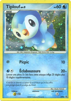 Tiplouf DP03 Promo DP