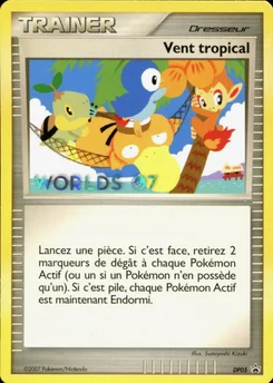 Vent tropical DP05 Promo DP