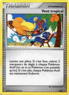 Vent tropical DP25 Promo DP