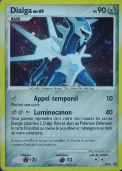 Dialga DP26 Promo DP