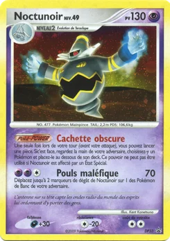 Noctunoir DP33 Promo DP