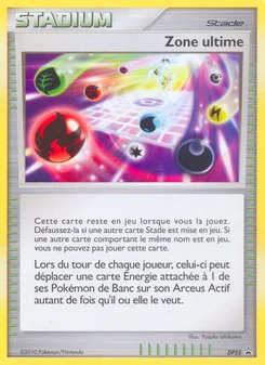 Zone ultime DP55 Promo DP