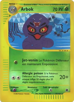 Arbok 35/165 Expedition