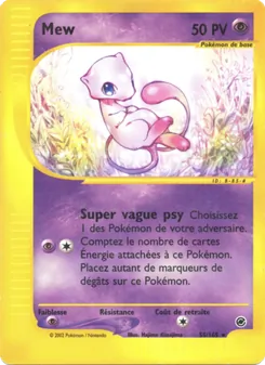 Mew 55/165 Expedition