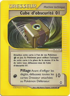 Cube d'obscurité 01 119/147 Aquapolis