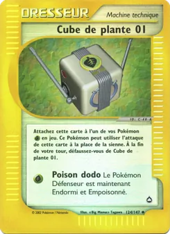 Cube de plante 01 124/147 Aquapolis