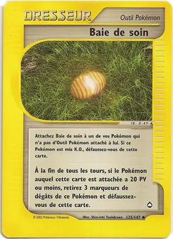Baie de soin 125/147 Aquapolis