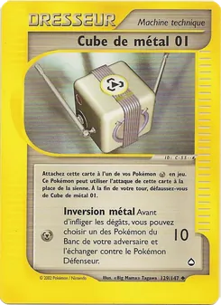 Cube de métal 01 129/147 Aquapolis