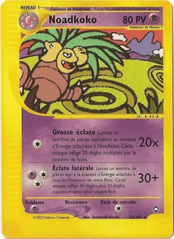 Noadkoko 13/147 Aquapolis
