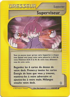Superviseur 133/147 Aquapolis
