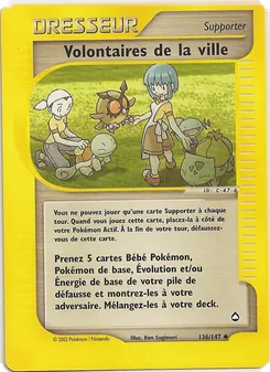 Volontaires de la ville 136/147 Aquapolis