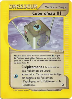 Cube d'eau 01 140/147 Aquapolis