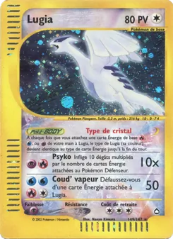 Lugia 149/147 Aquapolis