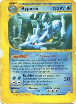 Hyporoi 19/147 Aquapolis