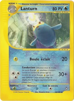 Lanturn 20/147 Aquapolis