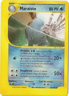 Maraiste 30/147 Aquapolis