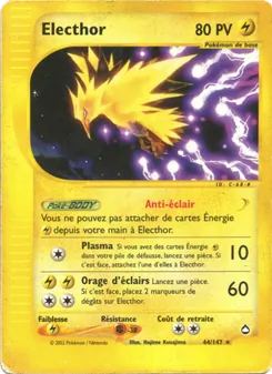 Electhor 44/147 Aquapolis