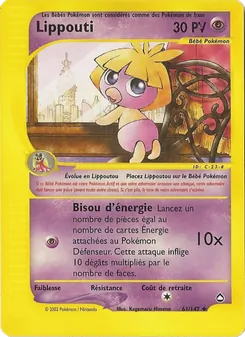 Lippouti 61/147 Aquapolis